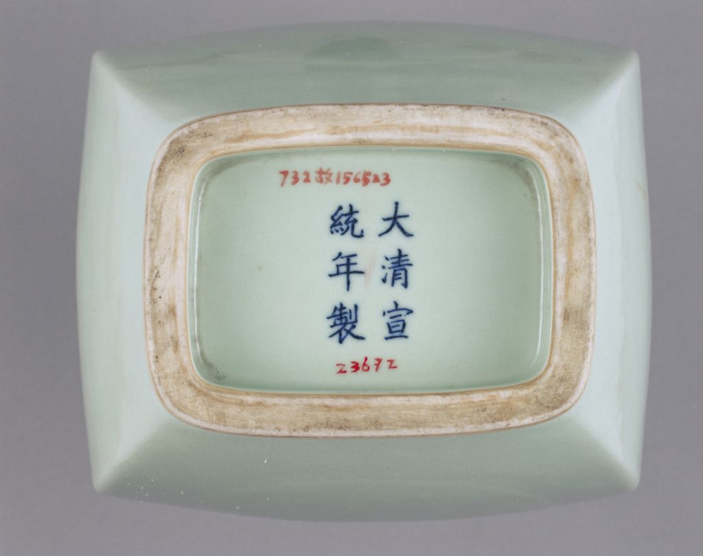 图片[2]-Dongqing Glazed Apricot Round Bottle-China Archive